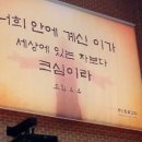 평강의쉼터 이미지