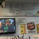 영아네 식당 이미지