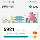 9988건강마트 이미지