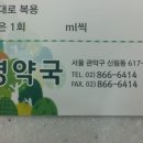 난곡동물약국 이미지