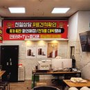 미니텔레콤 이미지
