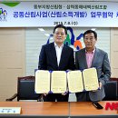 동부복사 이미지