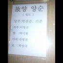 사랑의나눔쌀화환