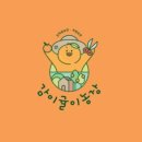 자갈농장 이미지