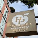 거북헬스 | 역삼동 필라테스 후기 가격 체험 상담 비교해보고 선택한 곳