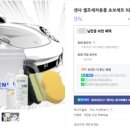 로타리카세차장 이미지