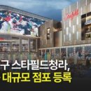 인투필드 이미지