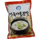해인이네 이미지