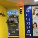 고수의운전면허잠실새내역점