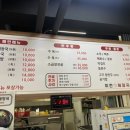이천해장국 본점
