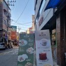 동신당약국 이미지