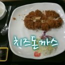 돈까스클럽 이미지