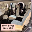 모토스파 이미지