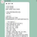 어뮤즈 스튜디오촬영 헤어변형 원스 계약 후기(짝궁 모집 마감)