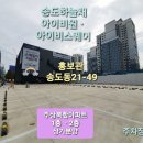 아이비당구장 이미지