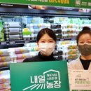 혁신농장 이미지