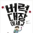 리잼