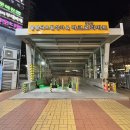 당산역 10번 출입구 이미지