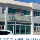 돌섬민박 이미지