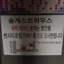 썬시티노래연습장 이미지