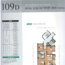 휴먼시아 2단지 앞 이미지
