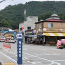 안흥면우체국 네이버블로그