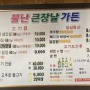초계면 보건지소 이미지
