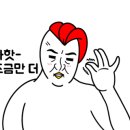 동방족발 이미지