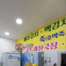 진안할머니반찬