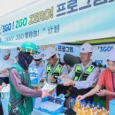 마시고 건설타임즈