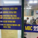 백록담통도야지지산식당 네이버블로그
