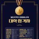 올티컴퍼니