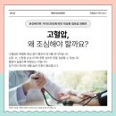 해운대 한빛요양병원 이미지