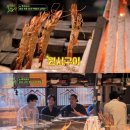 뚜벅이맛집
