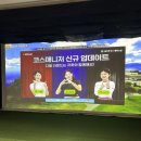 케이아이피골프존 이미지