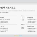 수소아과