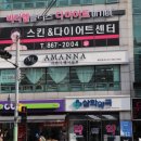 CU연산점 이미지