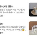 아티픽 이미지