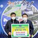 ㈜두원전기소방 이미지