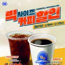 미니스톱 이미지