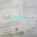 윤현 행정사사무소 이미지