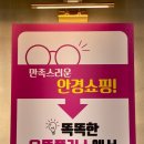 브릿지택스