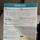 효성요양병원 화장실 | [출산후기] 대구효성병원 자연분만 출산 1인실 2박 3일 후기 + 주차정보, 출산준비물