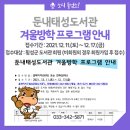 둔내태성도서관 이미지