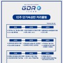 베테랑골프연습장 이미지