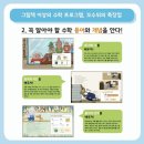 꼬마사랑어린이서점 이미지