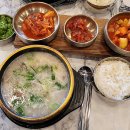 국밥의대가도봉점 | 서울 도봉구 방학동 맛집 명인설렁탕 방학역 국밥 맛집