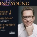 대치입시앤컨설팅학원
