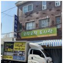 용현시장 이미지