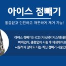 케이스타의원 이미지